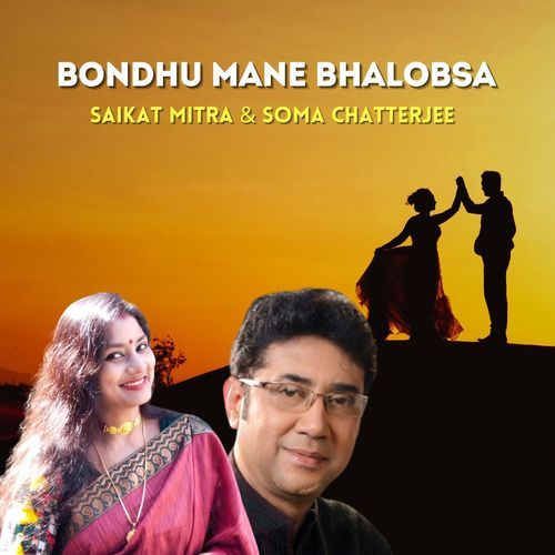 Bondhu mane bhalobsa