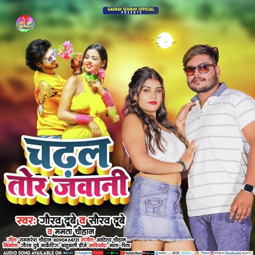 Chadhal Tor Jawani