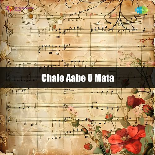 Chale Aabe O Mata