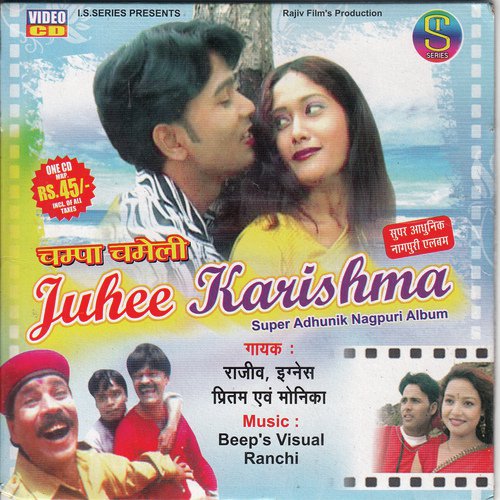 Champa Chameli Juhee Karishma(Adhunik Nagpuri)