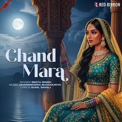 Chand Mara