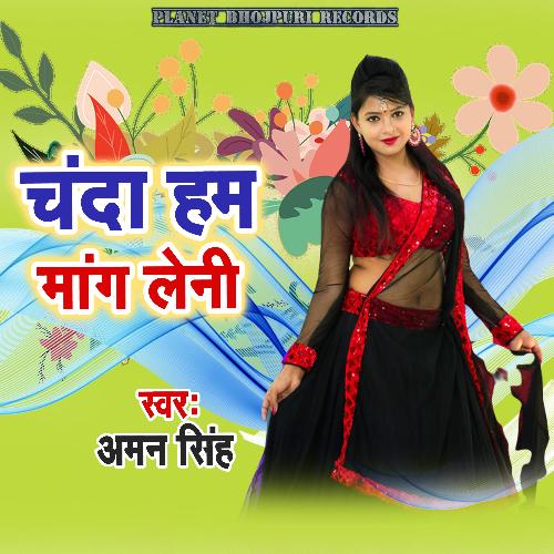 Chanda Ham Mang Leni