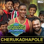 Cherukadhapole (From &quot;Sudani from Nigeria&quot;)