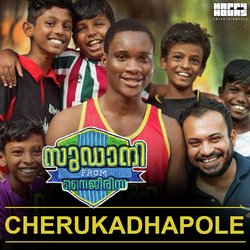 Cherukadhapole (From &quot;Sudani from Nigeria&quot;)-GgANVy5FVmY