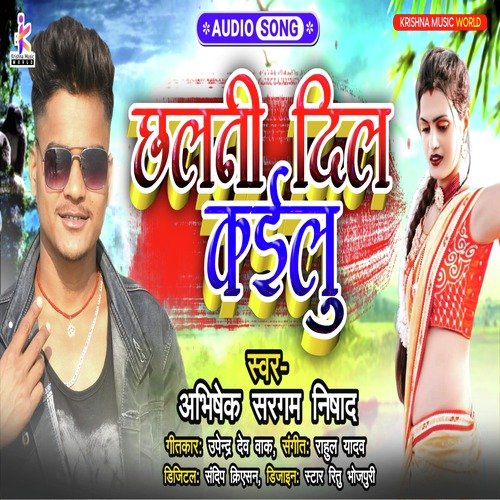Chhalani Dil Kailu