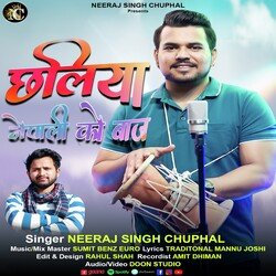 Chhaliya Nepali Ko Baj ( Feat. Neeraj Singh Chuphal ) (( Feat. Neeraj Singh Chuphal ))-HC9dfkxTW2M