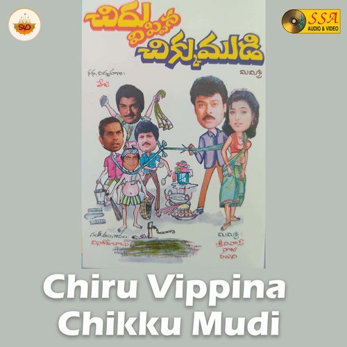 Chiru Vippina Chikku Mudi
