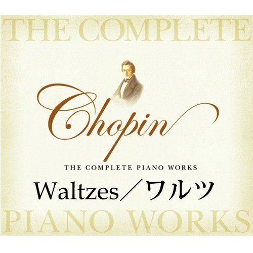 Chopin The Complete Piano Works Waltzes
