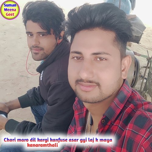 Chori Maro Dil Kargi Kanfuse Asar Gyi Laj K Maya