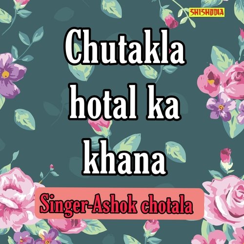 Chutakla Hotal Ka Khana