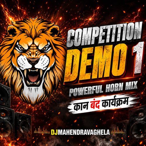 Competition Demo 1 (Powerful Horn Mix)