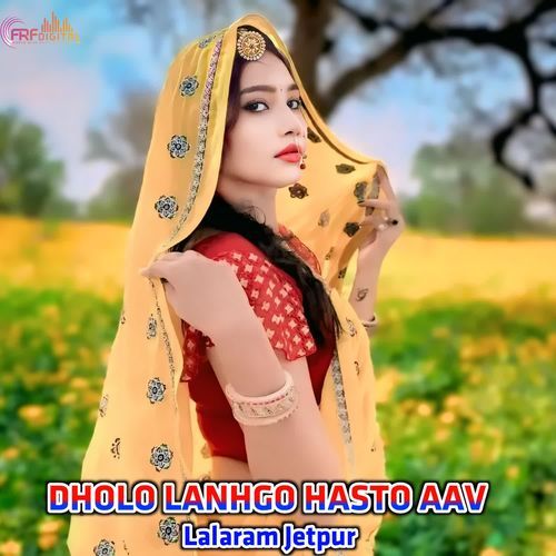 DHOLO LANHGO HASTO AAV