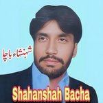 Da Zra Qarar