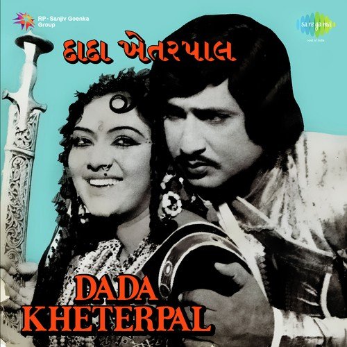 Dada Kheterpal