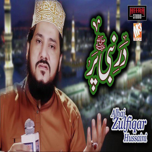 Dar E Nabi Par - Single_poster_image