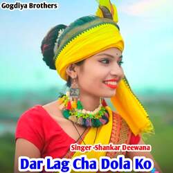 Dar Lag Cha Dola Ko-RQYoYTVcclA