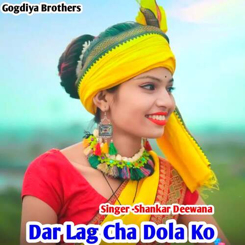 Dar Lag Cha Dola Ko