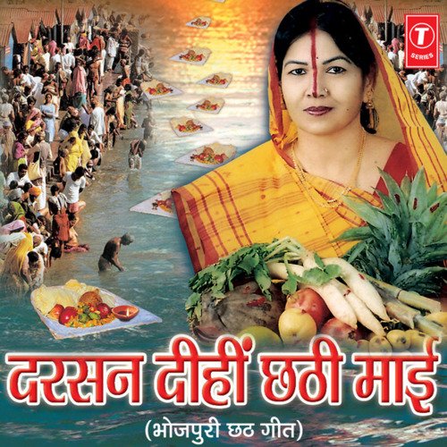 Ganga Teere Kumhara Bhaiyya