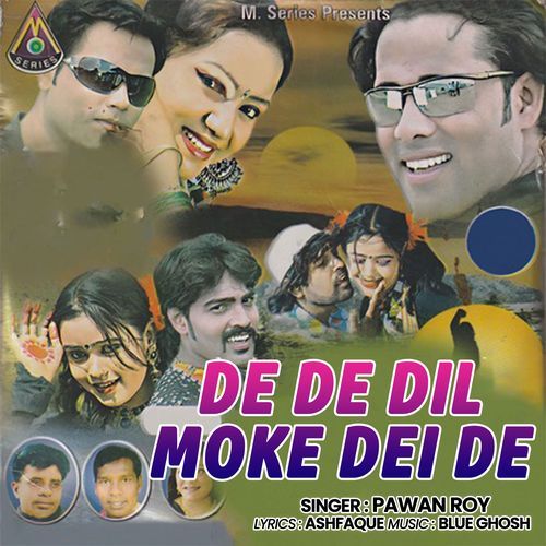 De De Dil Moke Dei De