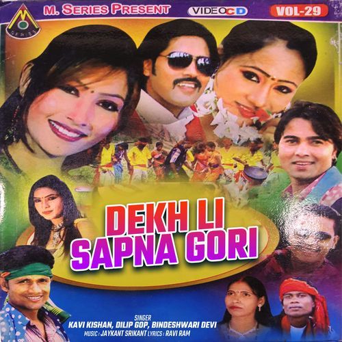 Dekh Li Sapna Gori