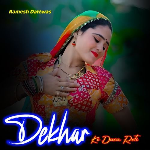 Dekhar Ko Dasa Roti