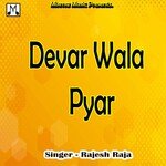 Devar Wala Pyar