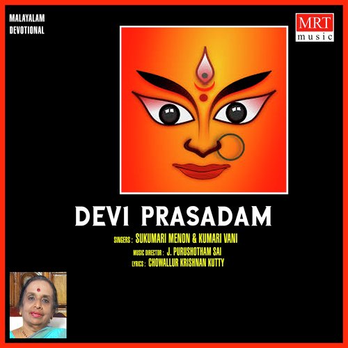 Devi Prasadam