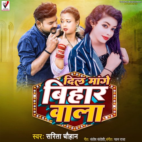 Dil Mange Bihar Wala