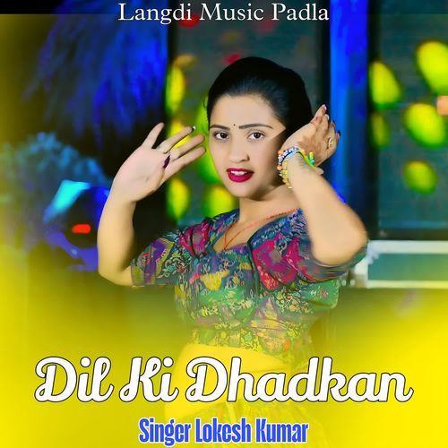 Dil ki Dhadkan