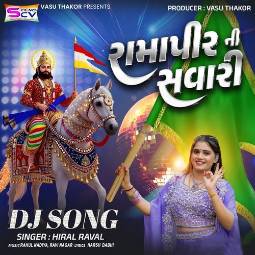 Dj Ramapir Ni Savari
