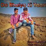 Do Bhaiyo Ki Yaari