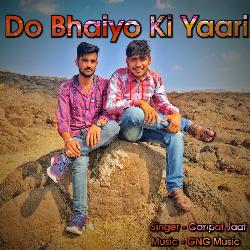 Do Bhaiyo Ki Yaari-OxAxa0B3R14