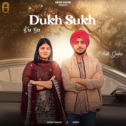 Dukh Sukh