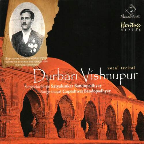 Durbari Vishnupur Vol 2