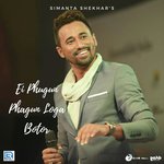 Ei Phugun Phagun Loga Botor