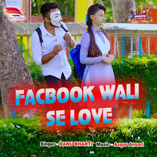 Facbook Wali Se Love