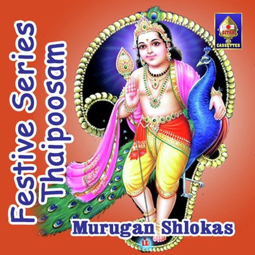 Festive Series - Thaipoosam - Murugan Shlokas