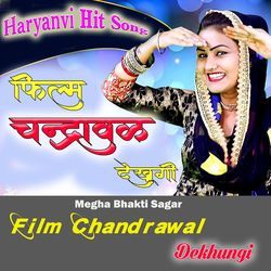 Film Chandrawal Dekhungi-MxkTXwJWD0c