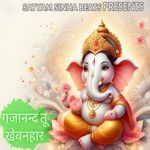 Gajanand Tu Khevanhaar