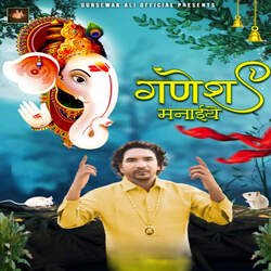 Ganesh Manaiye-QQJYXB5xBFw