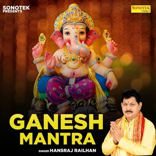 Ganesh Mantra