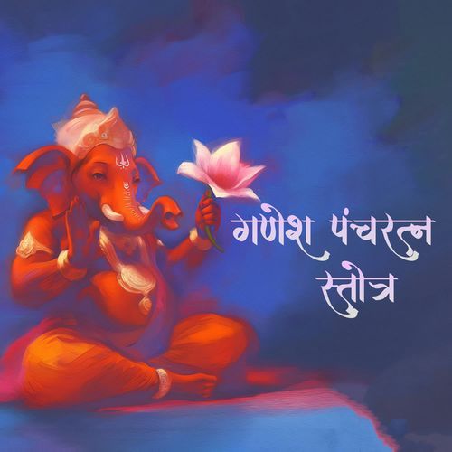 Ganesh Pancharatna Stotra