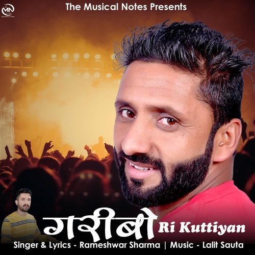 Garibo Ri Kuttiyan