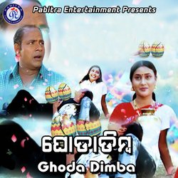 Ghoda Dimba-PzspSAxeZH4