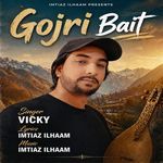 Gojri Bait