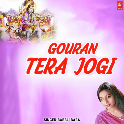 Gouran Tera Jogi