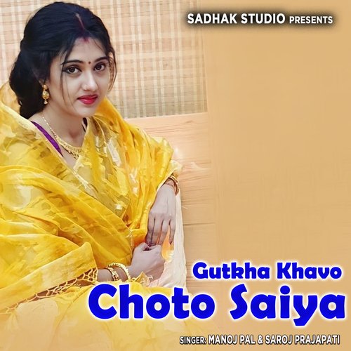 Gutkha Khavo Choto Saiya