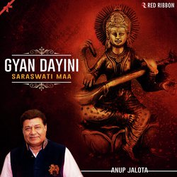 Gyan Dayini Saraswati Maa-EgQ7dSdxcXI