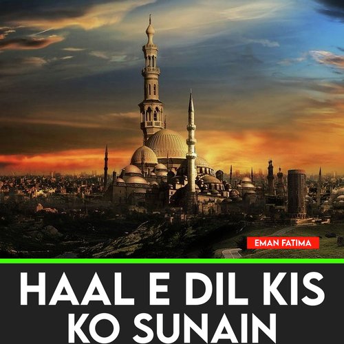 Haal E Dil Kis Ko Sunain