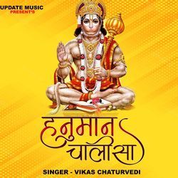 Hanuman Chalisa-NAoIHAAIUwI